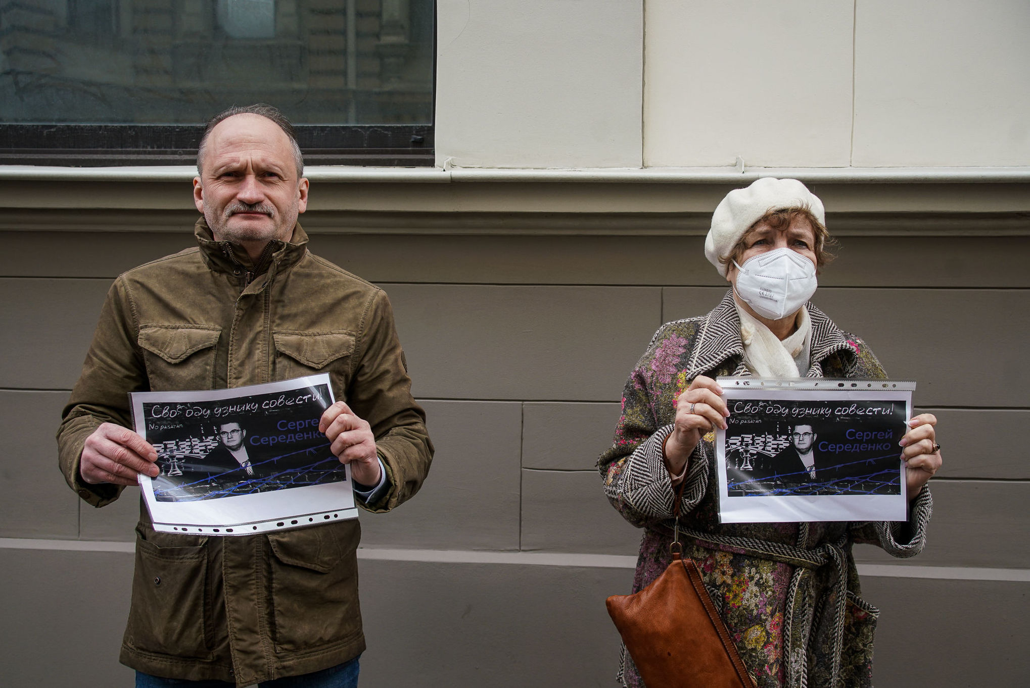 Мирослав Митрофанов и Татьяна Жданок на пикете в поддержку правозащитника Сергея Середенко у посольства Эстонии в Риге, 8 апреля 2021