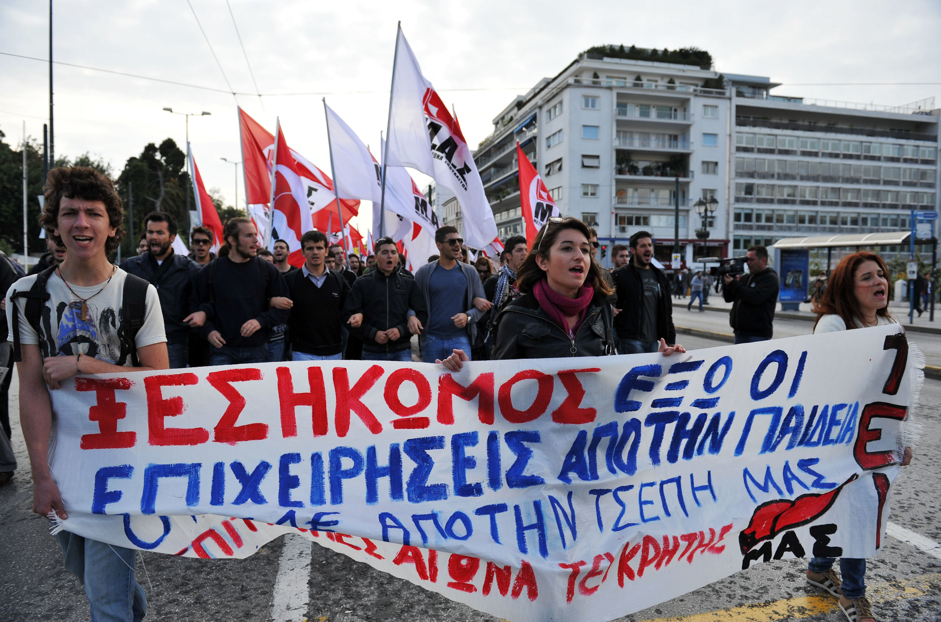 Студенческая демонстрация протеста в Афинах, 2011