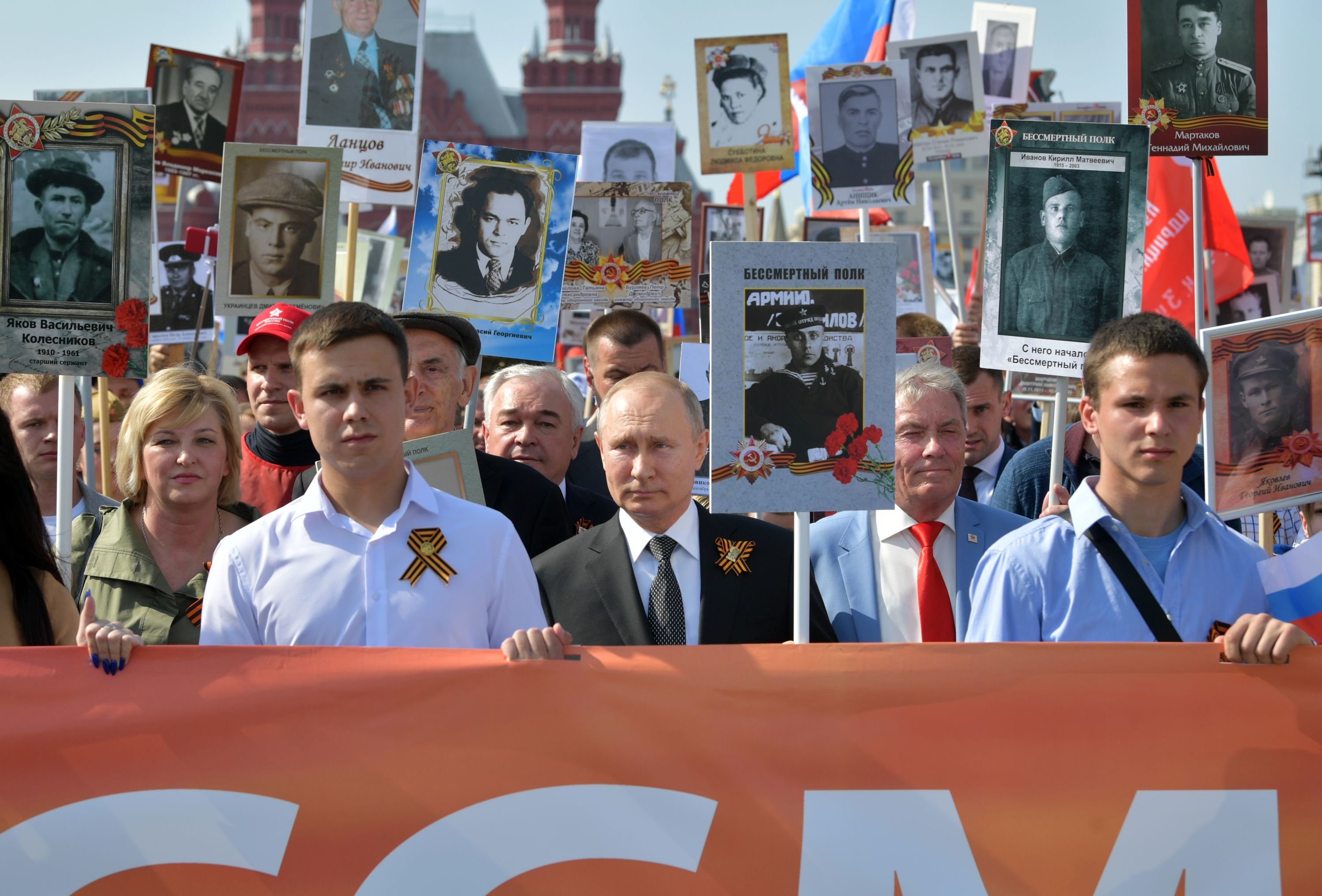 Президент РФ Владимир Путин принял участие в шествии "Бессмертный полк"