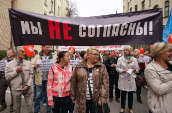 Марш за русские школы в Риге, 15 сентября 2018 