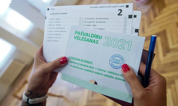 Бюллетени муниципальных выборов 2021 
