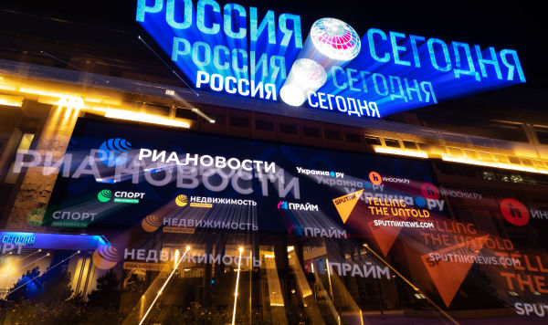 Здание международного информационного агентства "Россия сегодня" на Зубовском бульваре в Москве