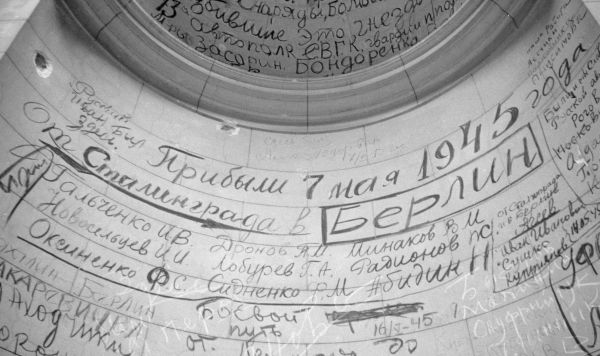 Памятные надписи советских воинов на стенах Рейхстага в Берлине