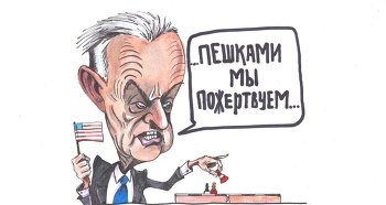 Збигнев Бжезинский.