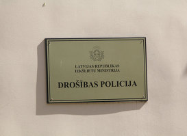 Полиция безопасности Латвии.