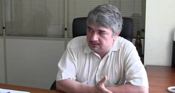 Ростислав Ищенко, президент Центра системного анализа и прогнозирования.
