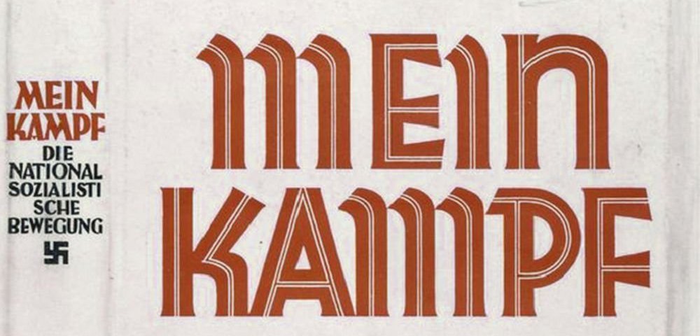 Книгу Гитлера "Майн Кампф" начнут продавать в Германии.