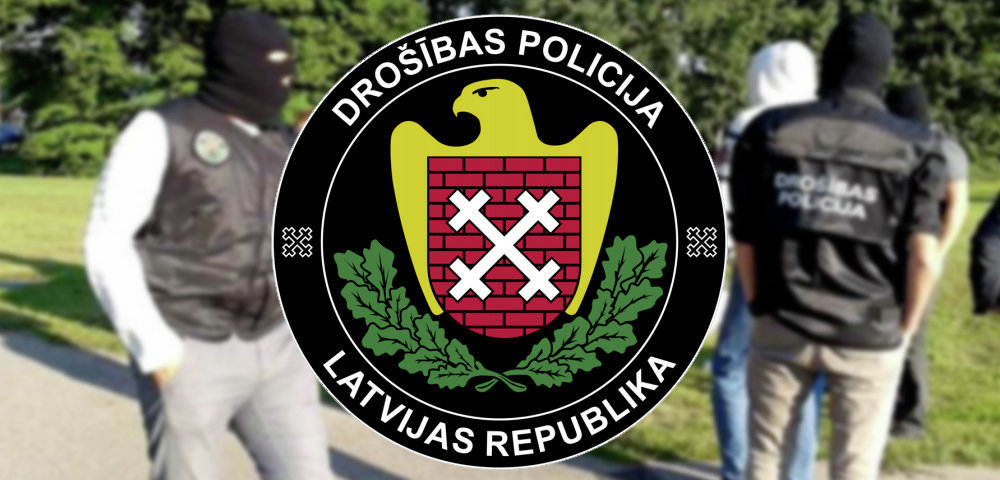 Полиция безопасности Латвии.