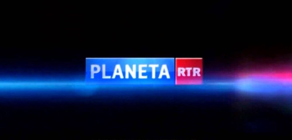 РТР-ПЛАНЕТА.