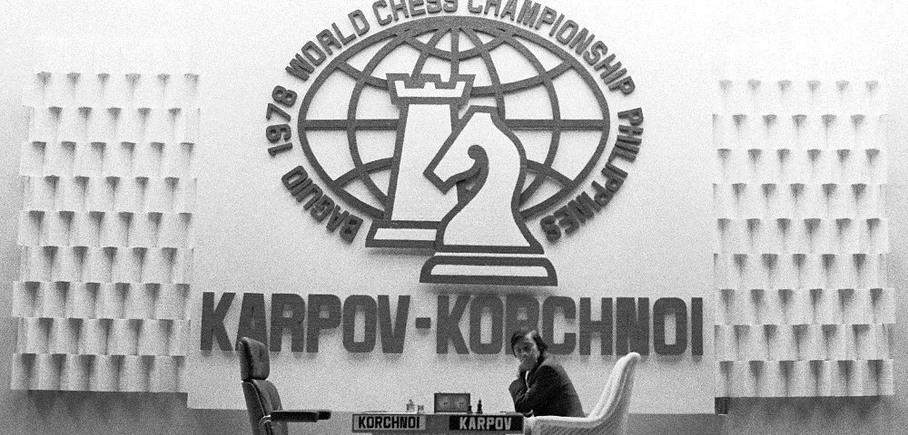 Шахматный матч между Анатолием Карповым и Виктором Корчным в 1978 году.