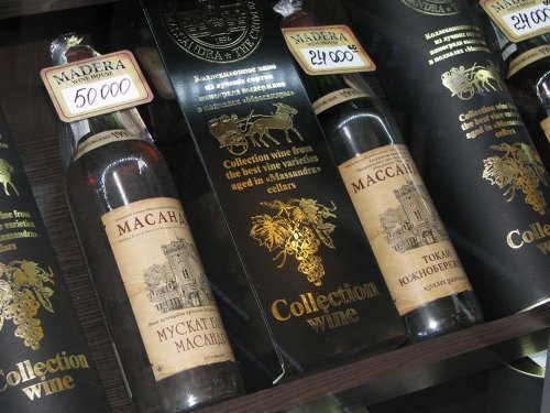 Некоторые сорта «Массандры» могут стоить тысячу долларов и больше. Некоторые сорта «Массандры» могут стоить тысячу долларов и больше.