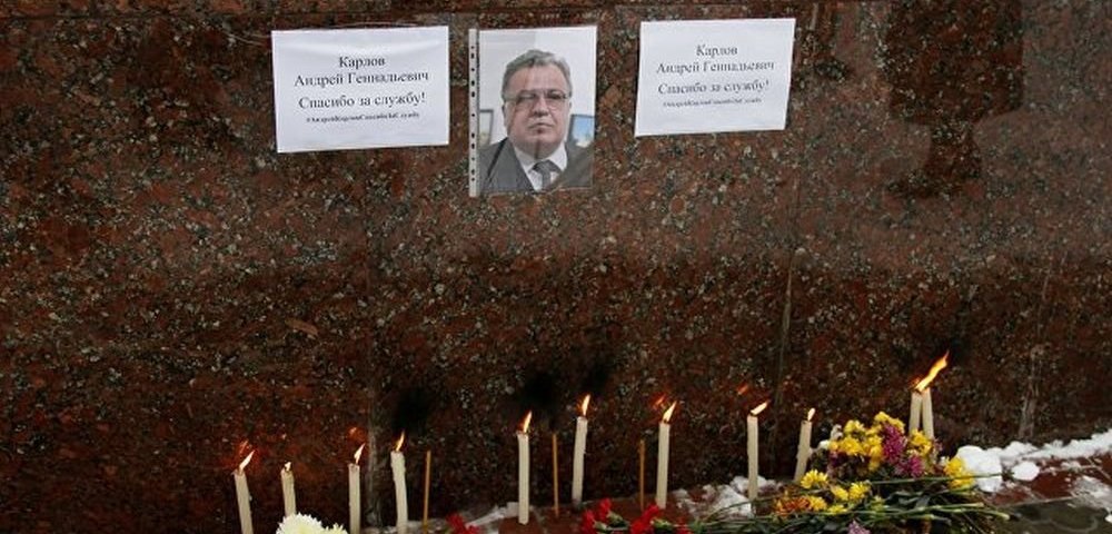 Памятное мероприятие, посвященное убитому российскому послу в Турции Андрею Карлову.