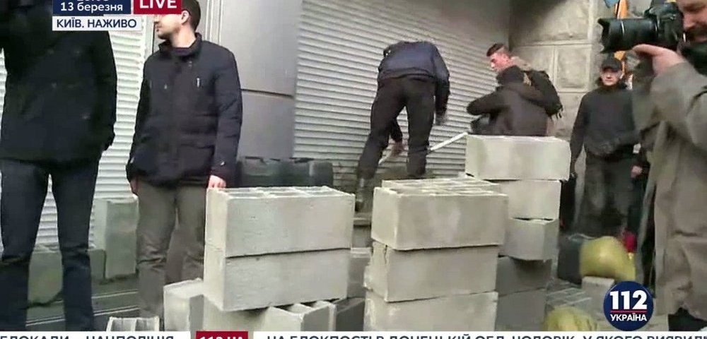 В Киеве забетонировали офис российского Сбербанка.