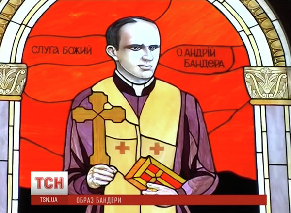 Витражная икона священника Андрея Бандеры в храме храма Успения Пресвятой Богородицы в поселке Козова. Витражная икона священника Андрея Бандеры в храме храма Успения Пресвятой Богородицы в поселке Козова.