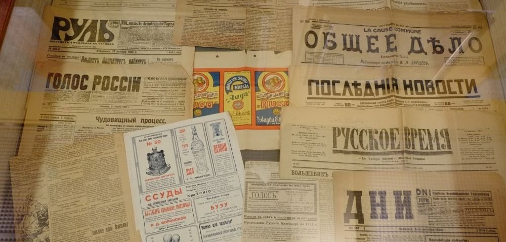 Пресса на русском языке, издававшаяся в межвоенные годы.
