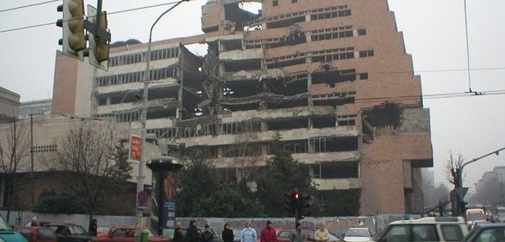 Разрушенное в ходе бомбардировок НАТО здание в Белграде.