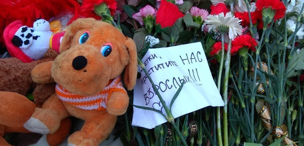 Цветы и игрушки в память о трагедии в Кемерово.
