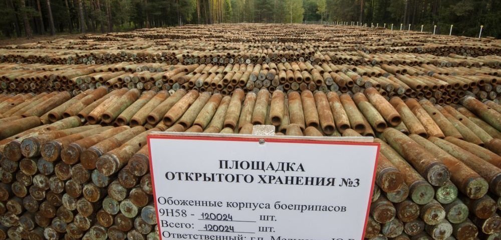 Площадка открытого хранения обожженных боеприпасов с отравляющими веществами для последующей утилизации.