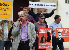 Митинг солидарности с политзаключёнными Александром Гапоненко и Владимиром Линдерманом у Рижской центральной тюрьмы 16 мая 2018 г.