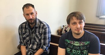 Россияне Андрей Попко и Александр Куркин ждут решения по делу своего товарища Владимира Линдермана.