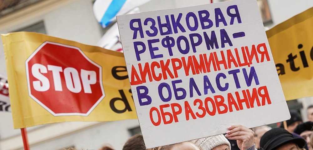 "Марш разгневанных родителей" в Риге. "Марш разгневанных родителей" в Риге.