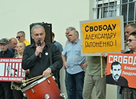 Акция протеста против ареста Александра Гапоненко