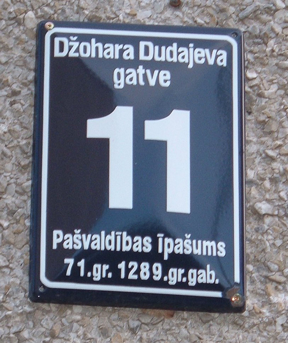 Табличка с надписью "улица Джохара Дудаева" в Риге