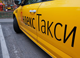 Автомобиль службы "Яндекс.Такси".