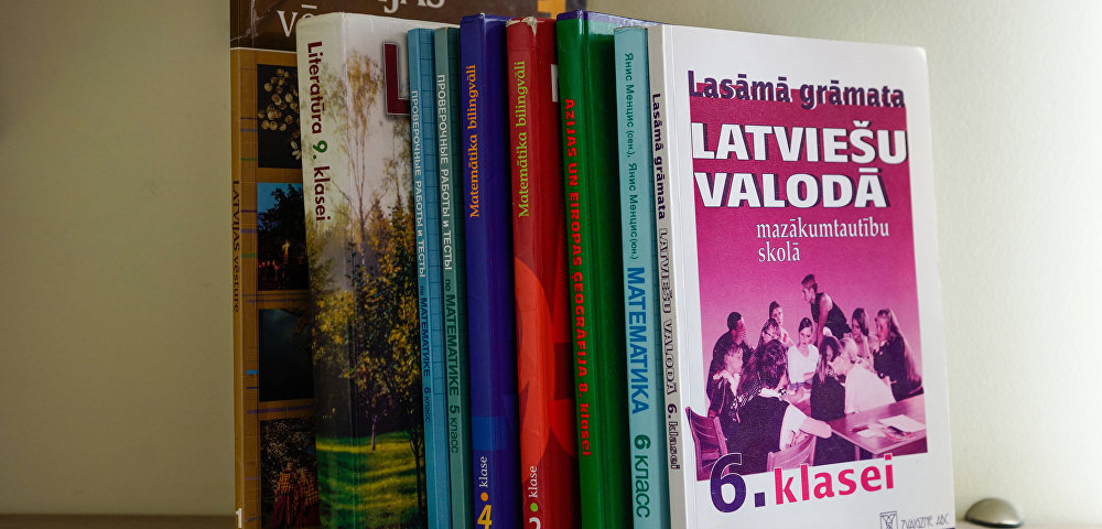Учебники, по которым учатся дети в русской школе в Латвии.