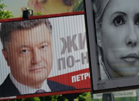 Агитационные плакаты кандидатов в президенты Украины Петра Порошенко и Юлии Тимошенко. Архивное фото