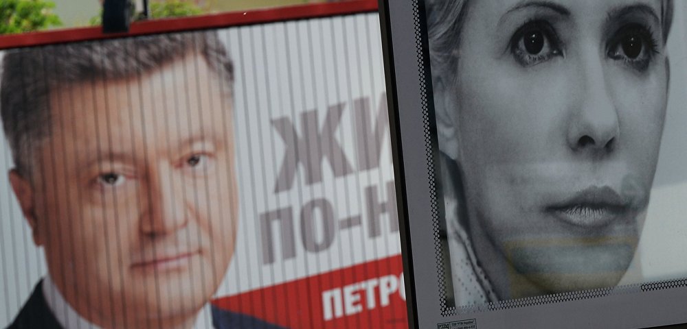 Агитационные плакаты кандидатов в президенты Украины Петра Порошенко и Юлии Тимошенко. Архивное фото