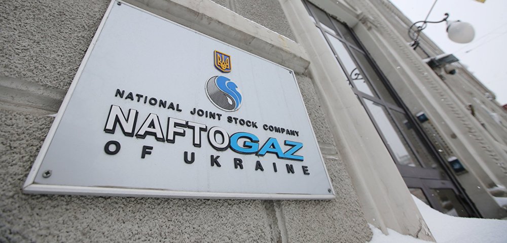 Вывеска на здании нефтегазовой компании "Нафтогаз Украины" в Киеве