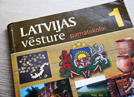 Учебник по истории Латвии для начальных классов