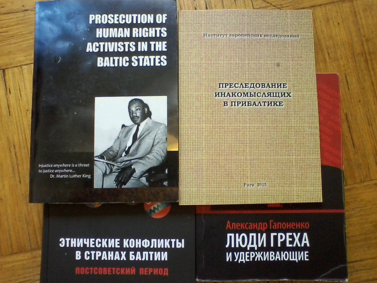 Книги о притеснениях правозащитников в странах Балтии