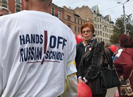 Марш за русские школы в Риге, 15 сентября 2018