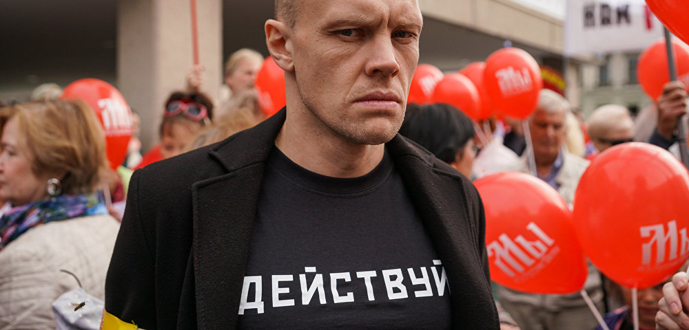 Участник Марша за русские школы в Риге, 15 сентября 2018 