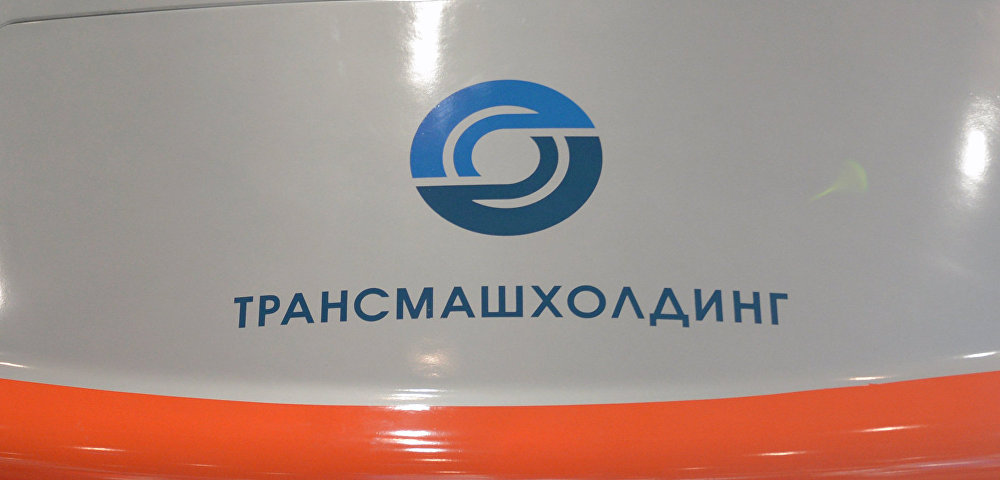Логотип производителя подвижного состава для рельсового транспорта АО "Трансмашхолдинг"