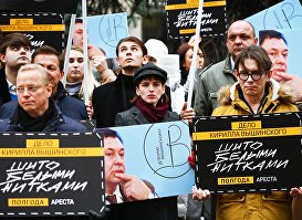 Акция в поддержку Кирилла Вышинского у посольства Украины, 2 ноября 2018 года