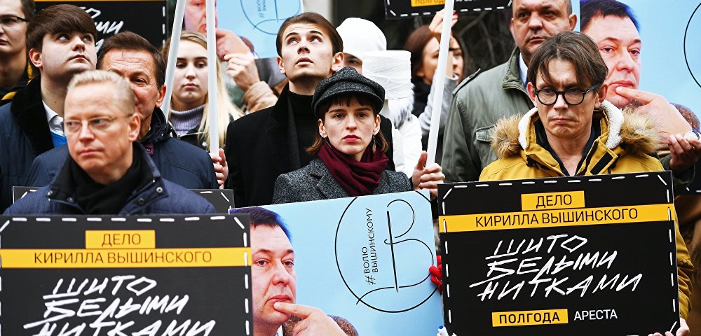 Акция в поддержку Кирилла Вышинского у посольства Украины, 2 ноября 2018 года
