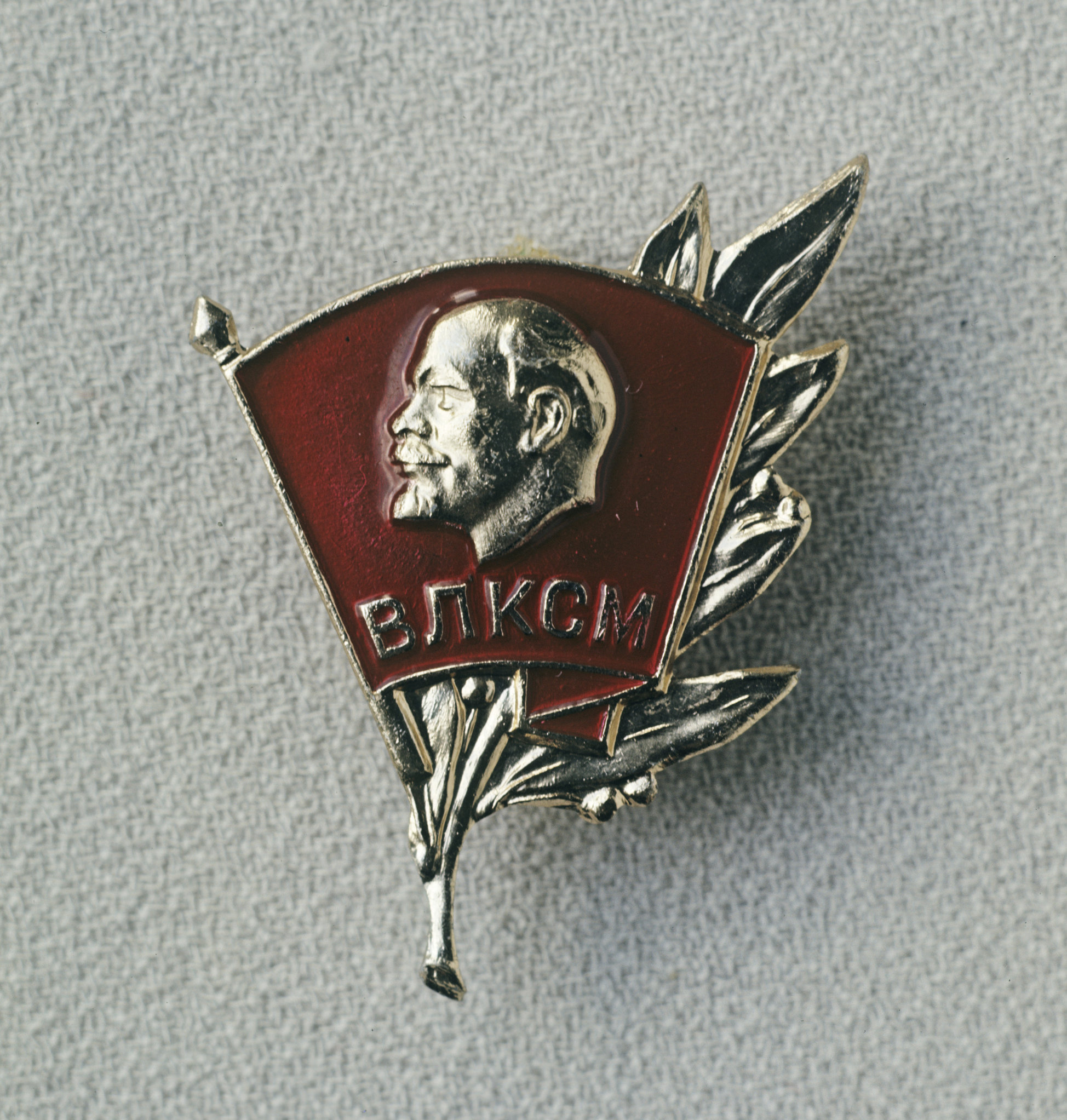 Комсомольский значок с лавровой ветвью, вручается награжденному Почетной грамотой ЦК ВЛКСМ. Учрежден 28 марта 1966 года.