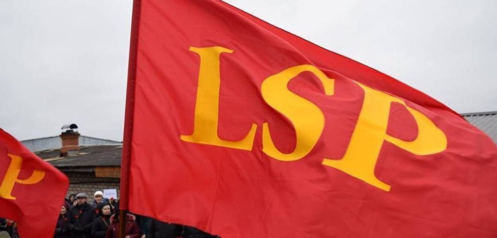 Флаг LSP