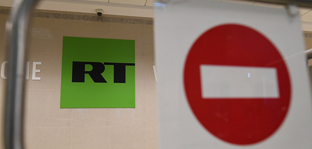 Офис телеканала Russia Today Офис телеканала Russia Today