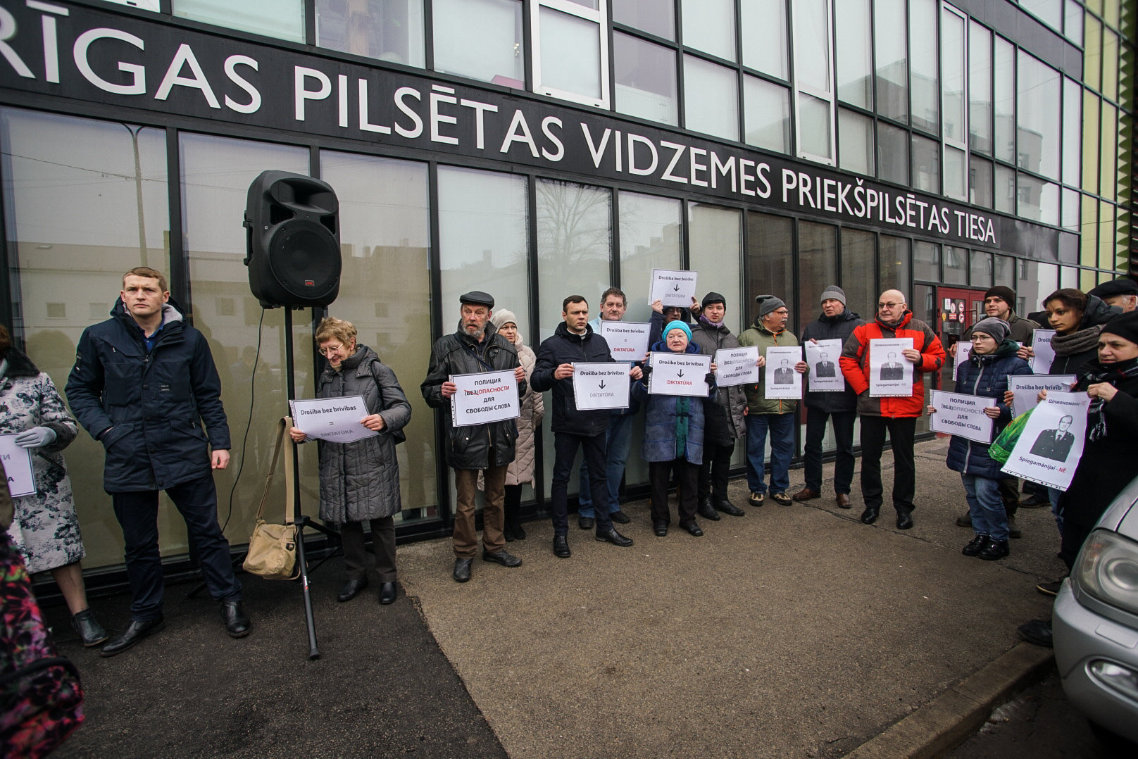 Пикет в защиту Олега Бурака у здания суда в Риге, 15 февраля 2019