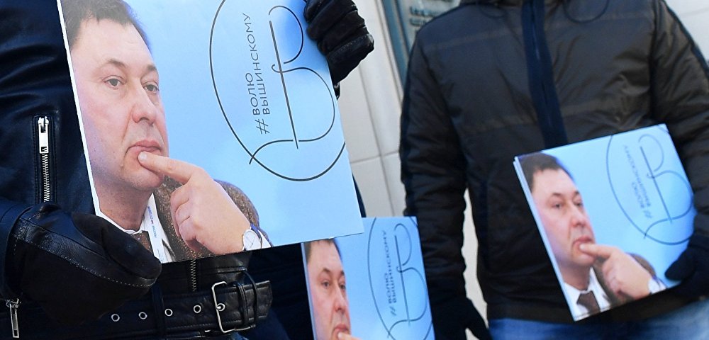 Участники пикета в поддержку руководителя портала РИА Новости Украина Кирилла Вышинского, 19 февраля 2019 года