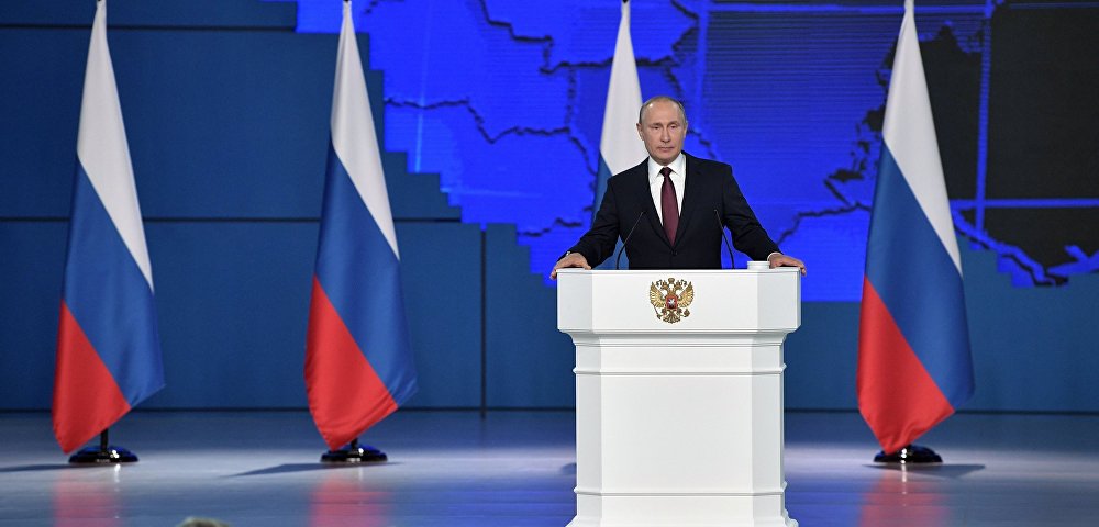 Президент РФ Владимир Путин выступает с ежегодным посланием Федеральному Собранию, 20 февраля 2019