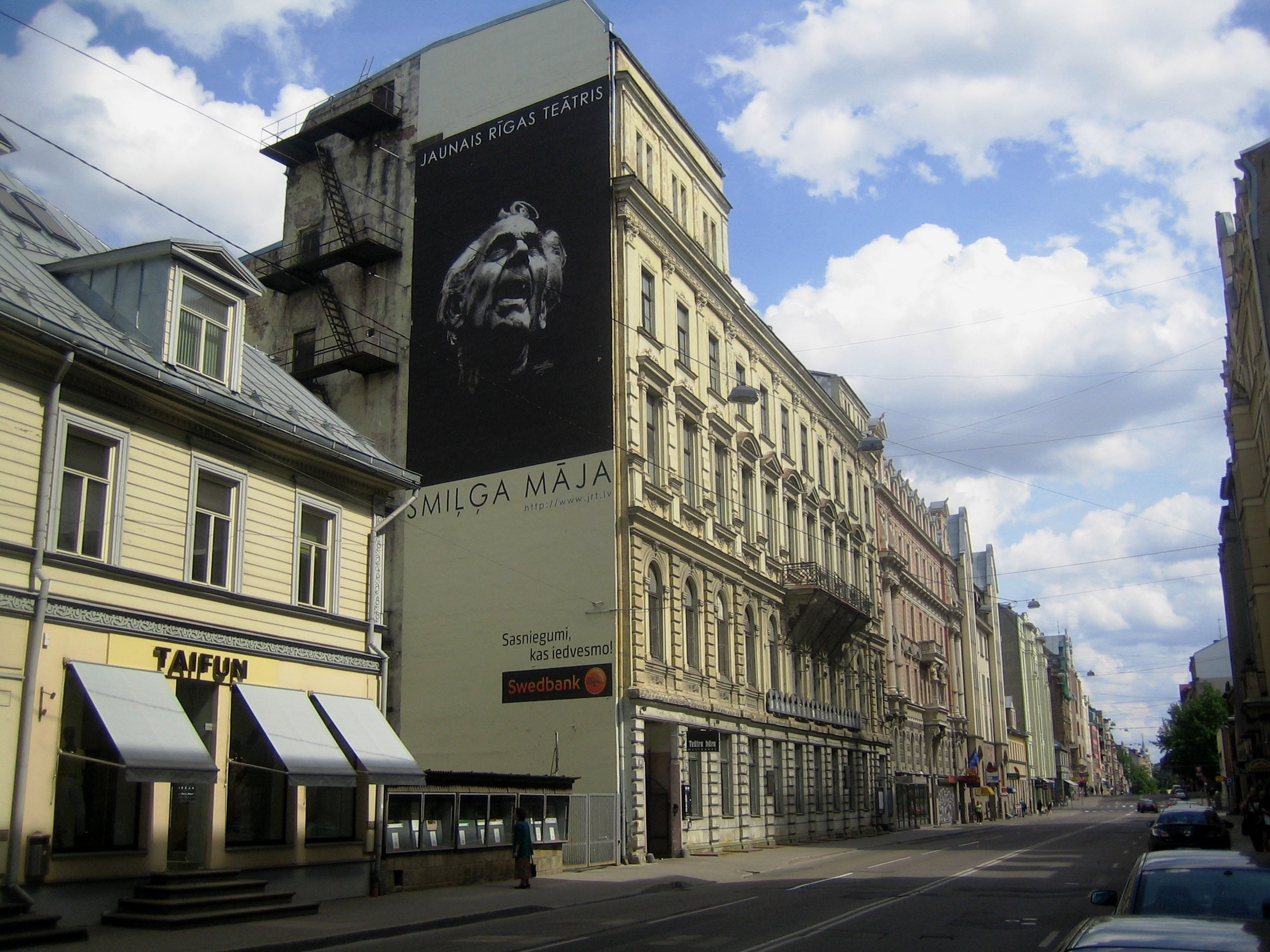 Здание Нового Рижского театра, в котором до 1992 года находилась латышская труппа Театра юного зрителя