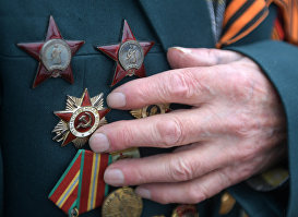 Боевые награды ветерана Великой Отечественной войны