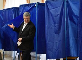 Второй тур выборов президента Украины