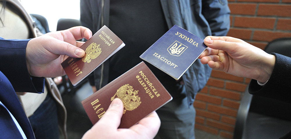 Получение паспортов Российской Федерации