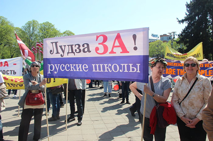 Первомайский митинг в поддержку русских школ. Рига, 1 мая 2019